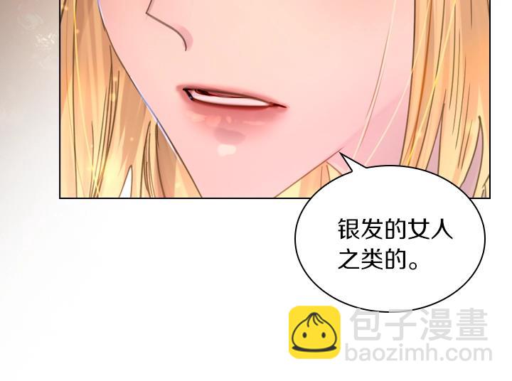 第37话 “游乐王子”上线33
