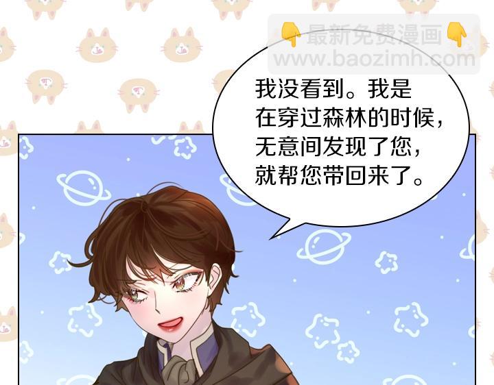 第37话 “游乐王子”上线34