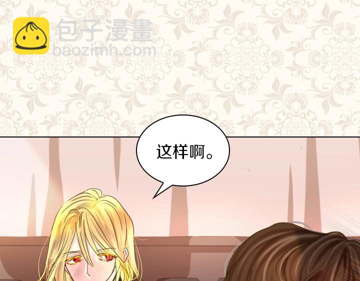 第37话 “游乐王子”上线36