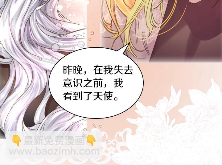 第37话 “游乐王子”上线39