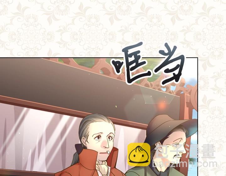 第37话 “游乐王子”上线4
