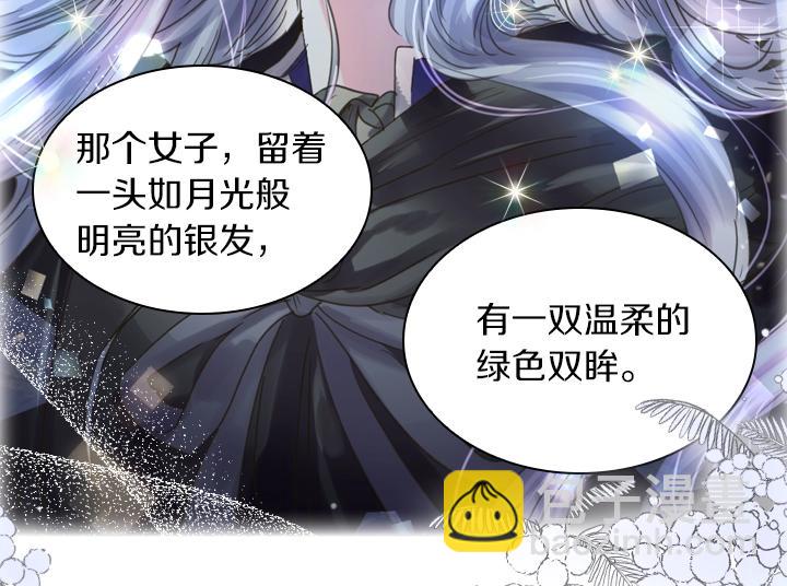 第37话 “游乐王子”上线41