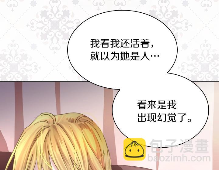 第37话 “游乐王子”上线44