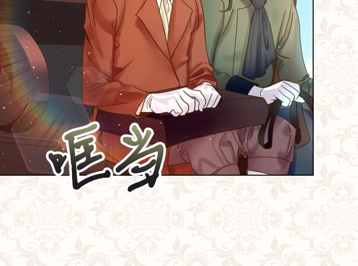 第37话 “游乐王子”上线5