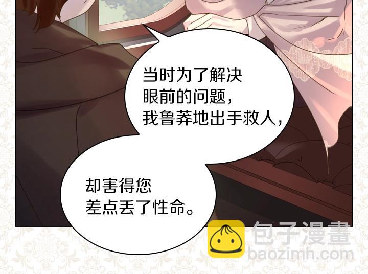 第37话 “游乐王子”上线59