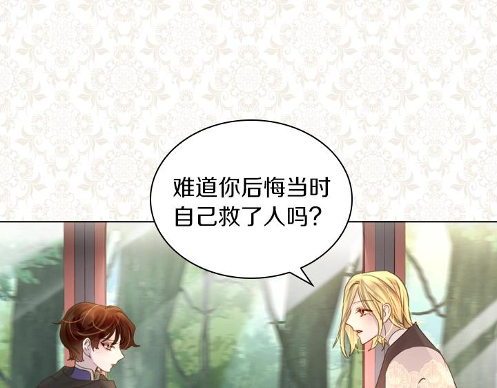 第37话 “游乐王子”上线60