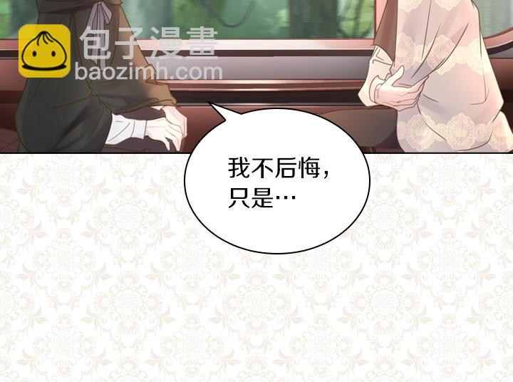 第37话 “游乐王子”上线61