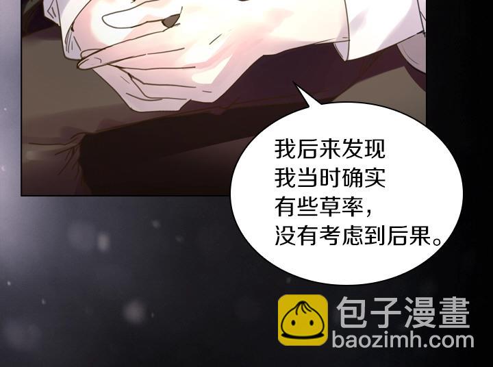 第37话 “游乐王子”上线63