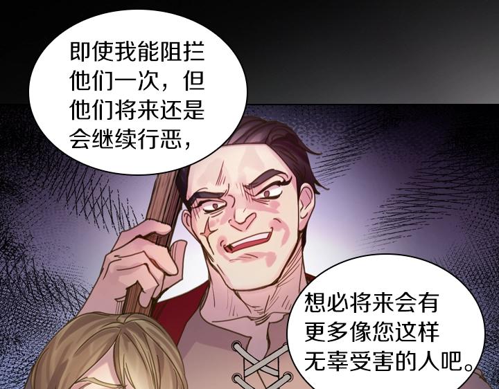 第37话 “游乐王子”上线64