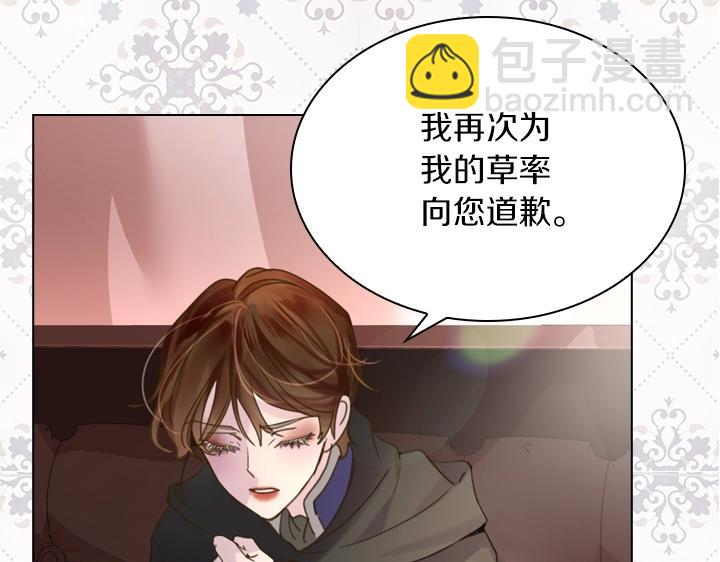 第37话 “游乐王子”上线66