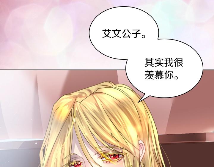 第37话 “游乐王子”上线68