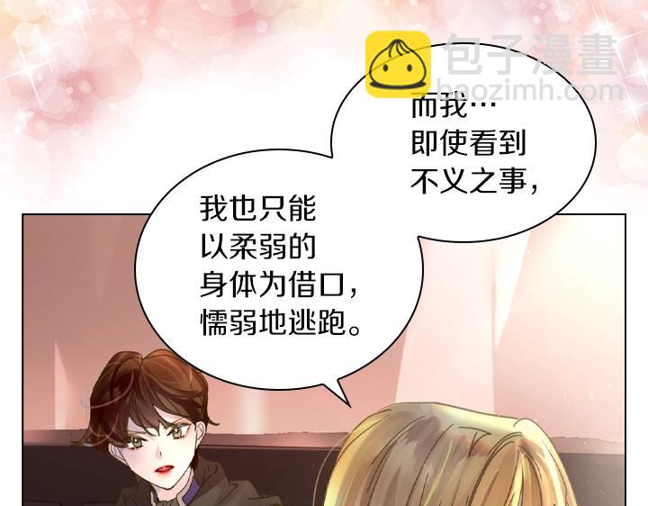 第37话 “游乐王子”上线72