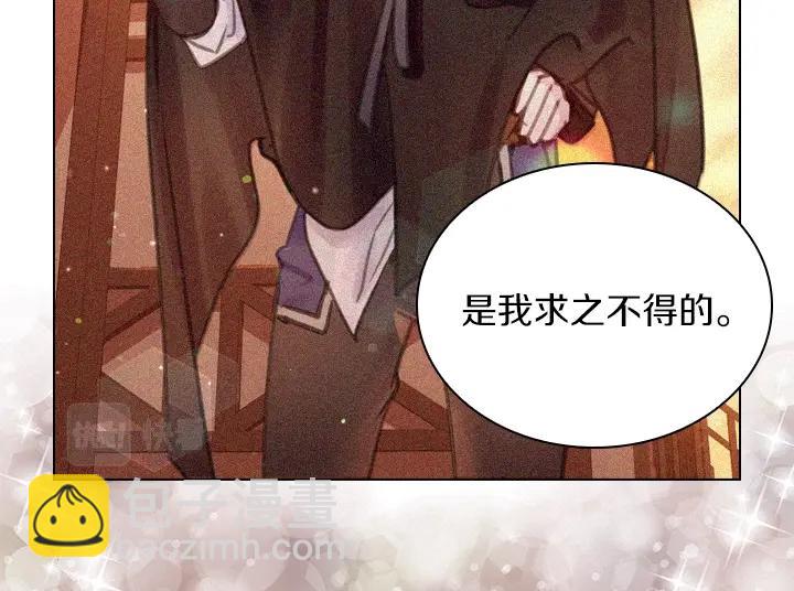 第37话 “游乐王子”上线75