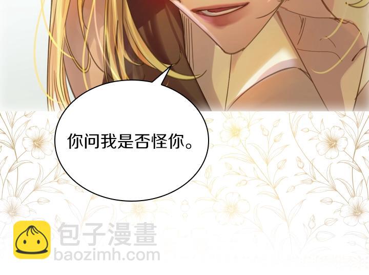 第37话 “游乐王子”上线77
