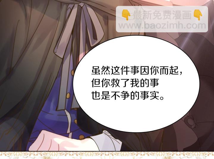 第37话 “游乐王子”上线79