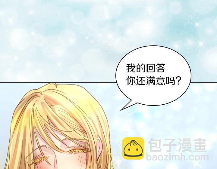 第37话 “游乐王子”上线80