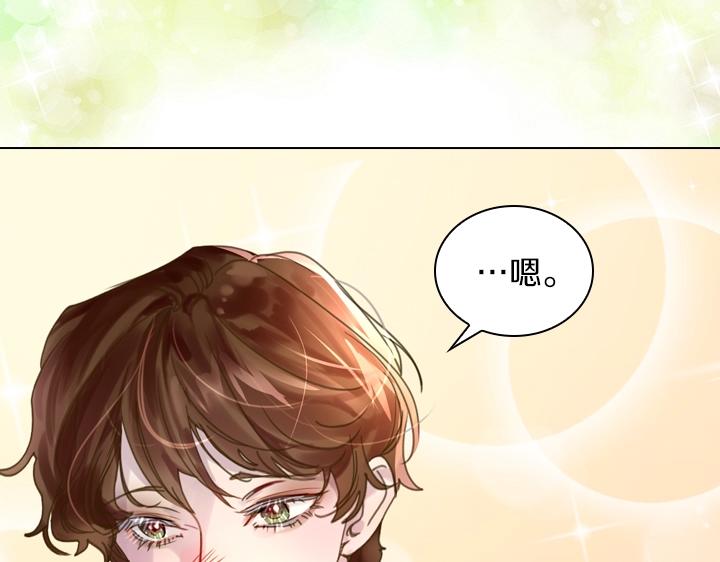 第37话 “游乐王子”上线82