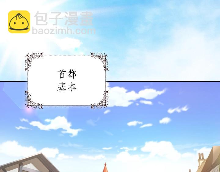 第37话 “游乐王子”上线84