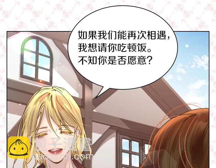 第37话 “游乐王子”上线90