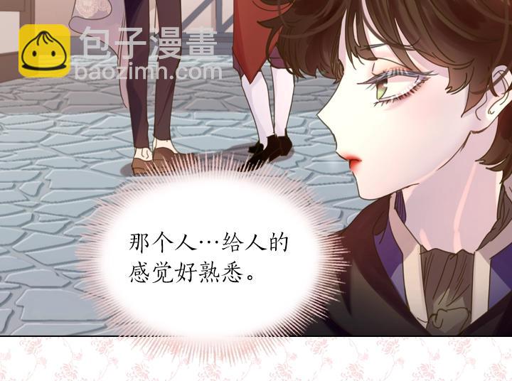 第37话 “游乐王子”上线95