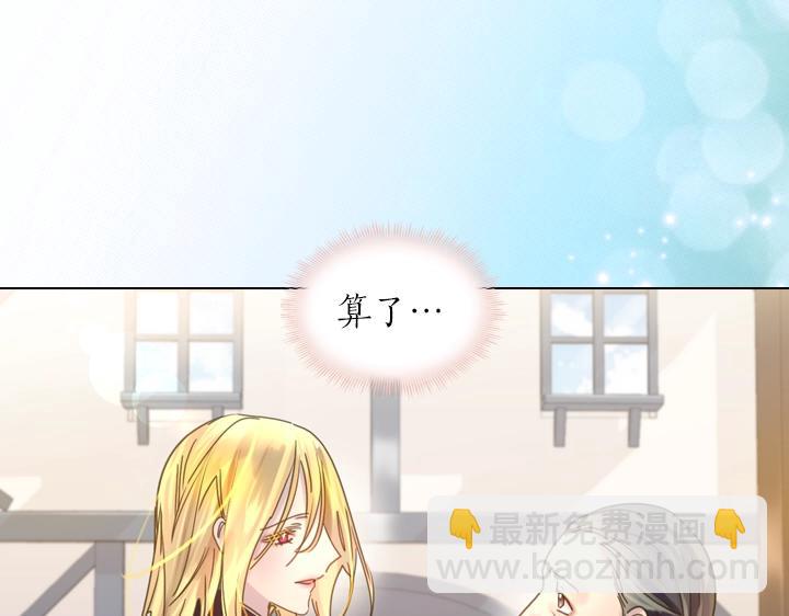 第37话 “游乐王子”上线96