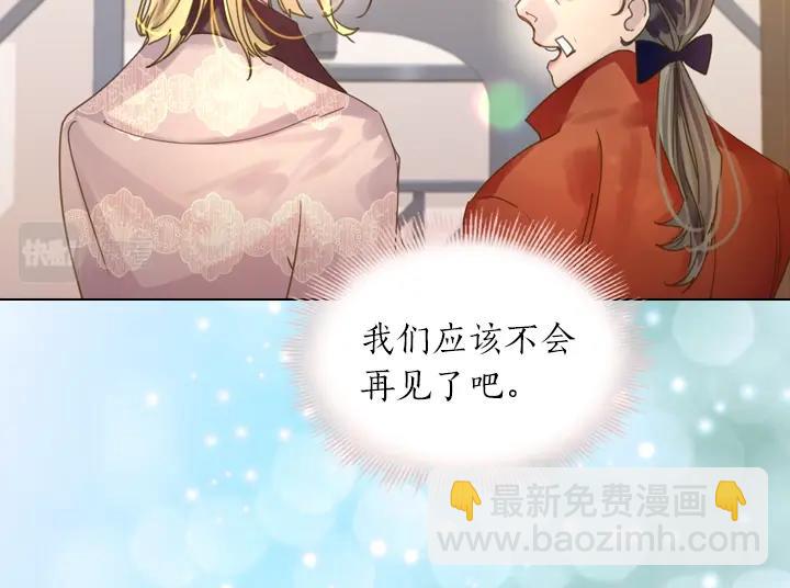 第37话 “游乐王子”上线97