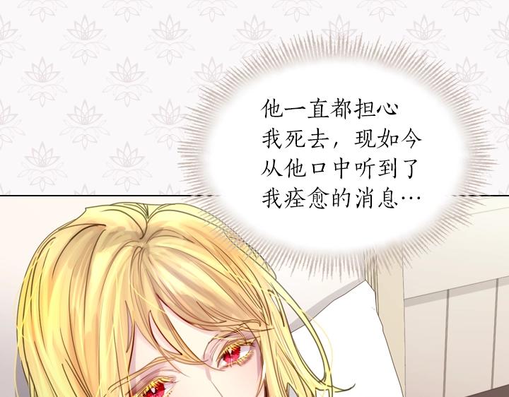 第38话 又见面了10