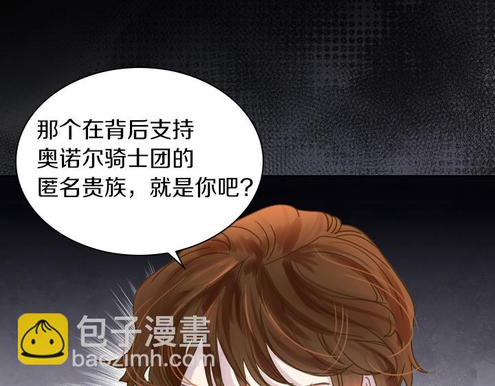 第38话 又见面了104