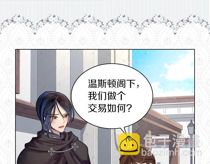 第38话 又见面了108