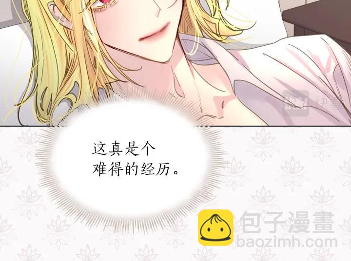 第38话 又见面了11