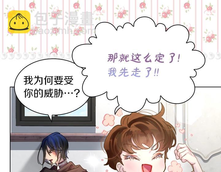 第38话 又见面了114