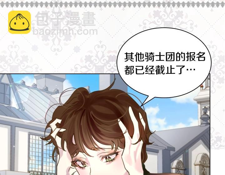 第38话 又见面了126