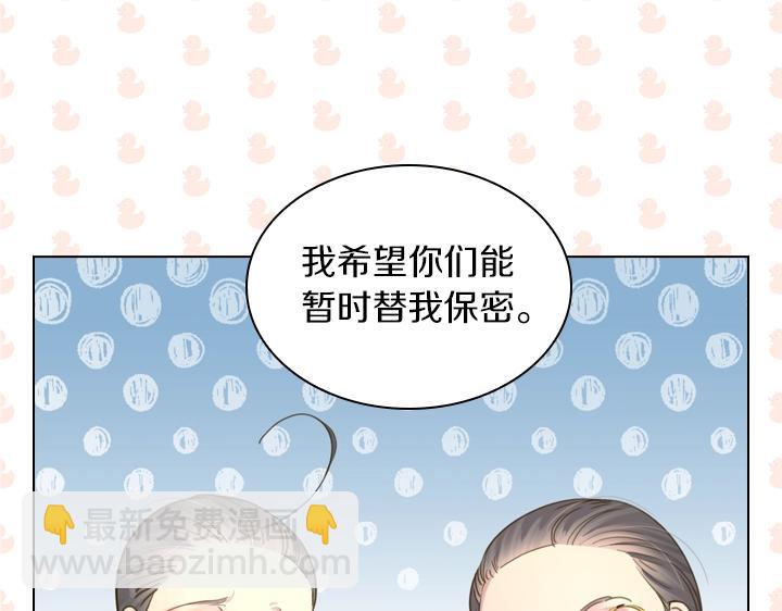 第38话 又见面了14