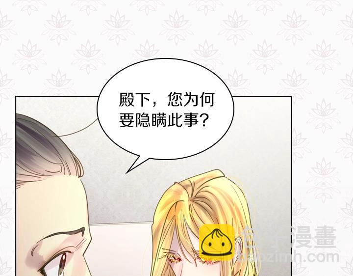 第38话 又见面了16