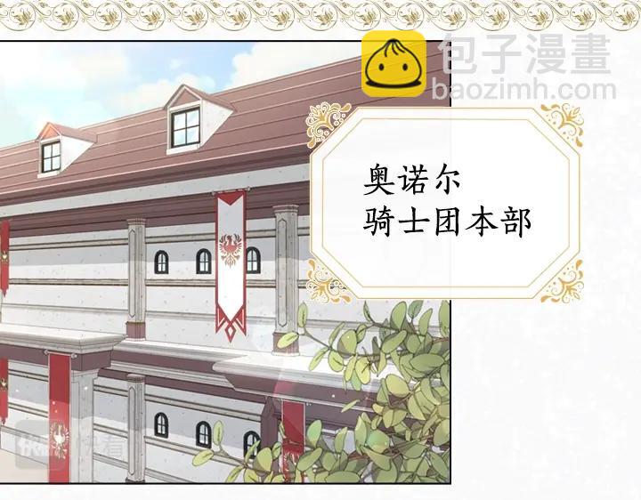 第38话 又见面了20