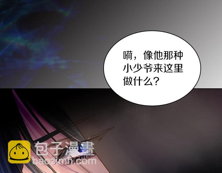 第38话 又见面了28