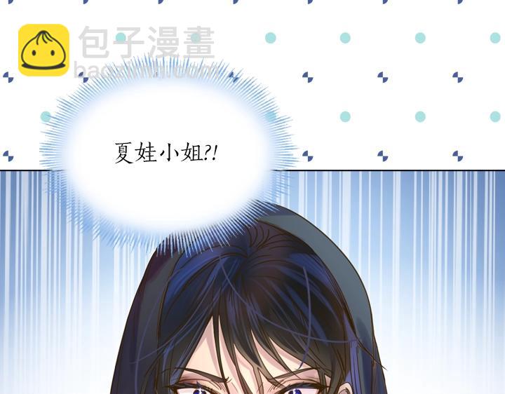 第38话 又见面了40