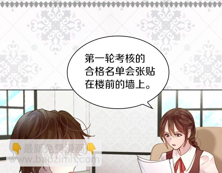 第38话 又见面了44