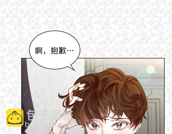 第38话 又见面了56