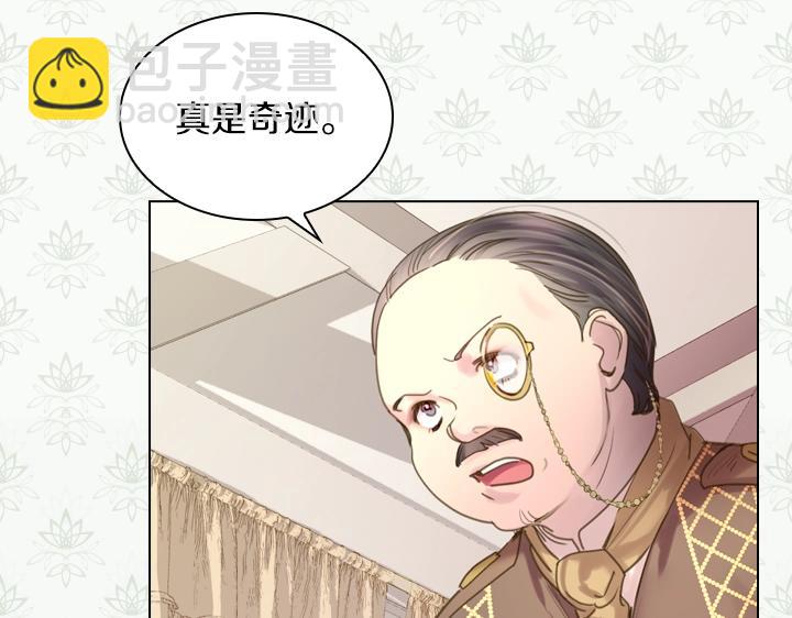第38话 又见面了6