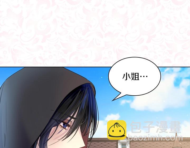 第38话 又见面了62