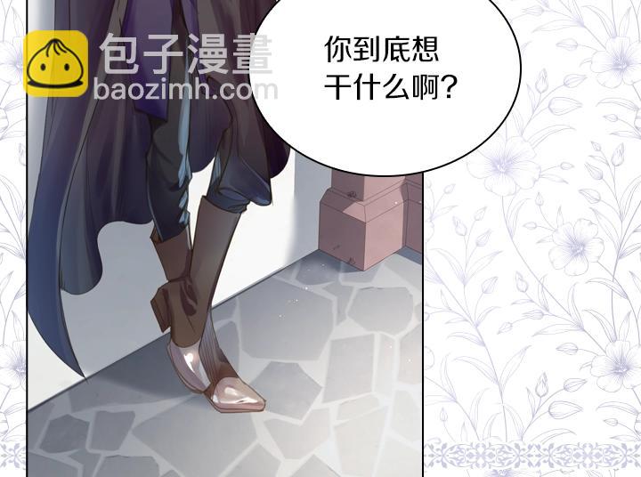 第38话 又见面了71