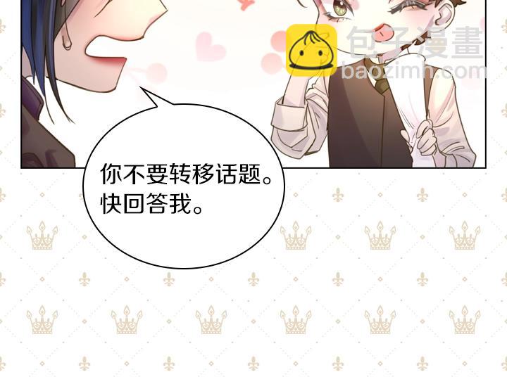 第38话 又见面了73