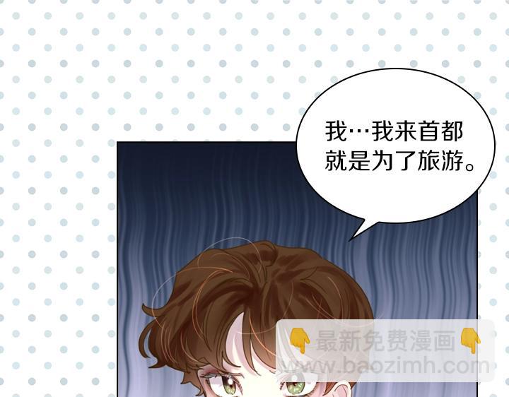 第38话 又见面了74