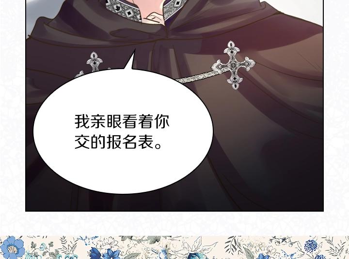 第38话 又见面了77
