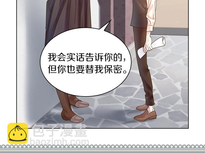 第38话 又见面了79