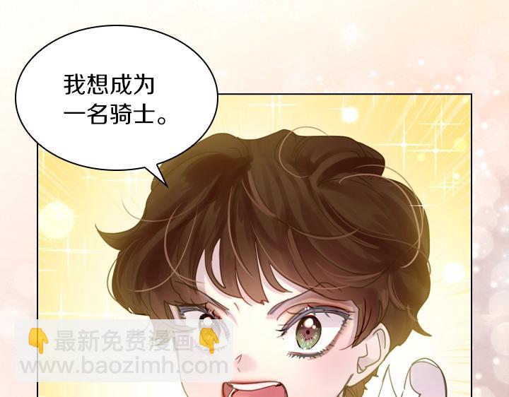 第38话 又见面了80