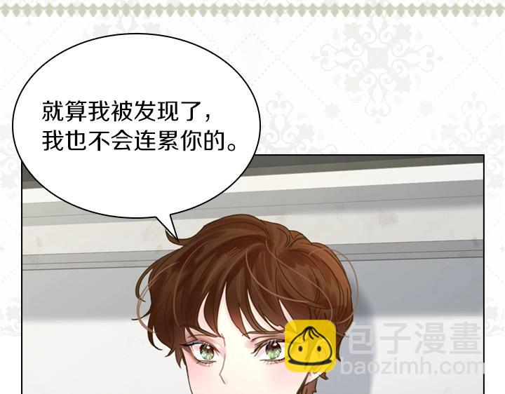 第38话 又见面了84