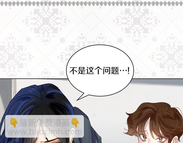 第38话 又见面了86