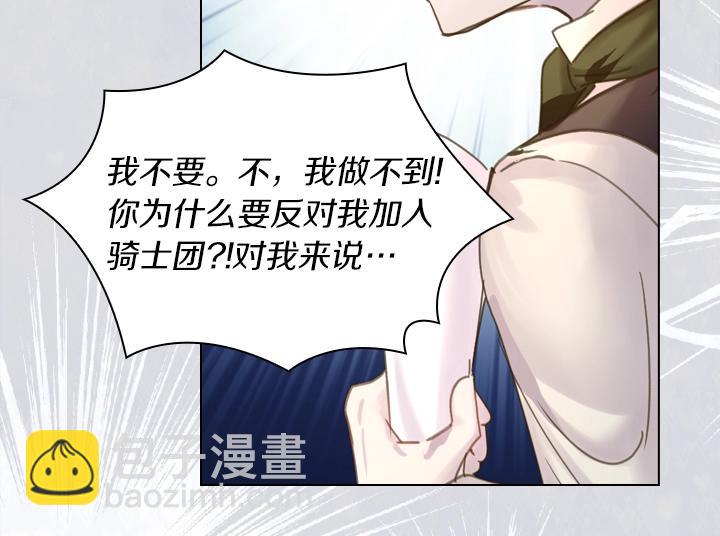 第38话 又见面了91